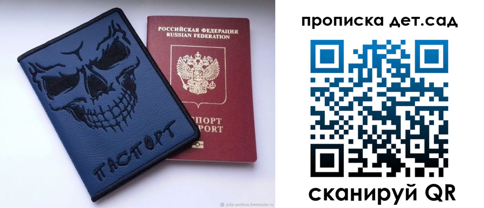 пропишу в квартире в Пыть-Яхе
